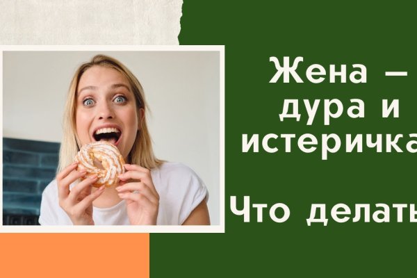 Маркетплейс кракен kraken darknet top