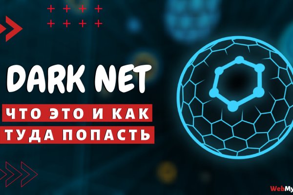 Маркетплейс кракен kraken darknet top